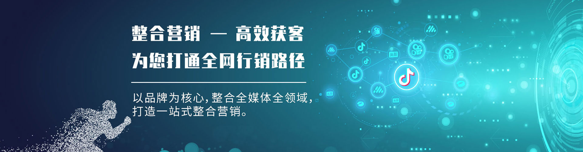 榆次竞价代运营
